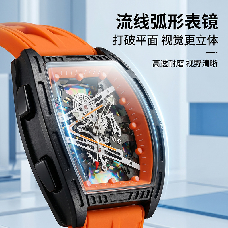Trendy Men's Quartz Watch Sili - Smartwatch Watches Gift For Boys recension och pris